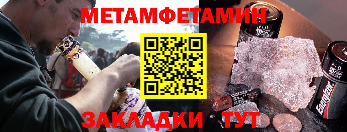 АМФ  АМФ  Вход с VPN  АМФЕТАМИН Premium  Торжок 