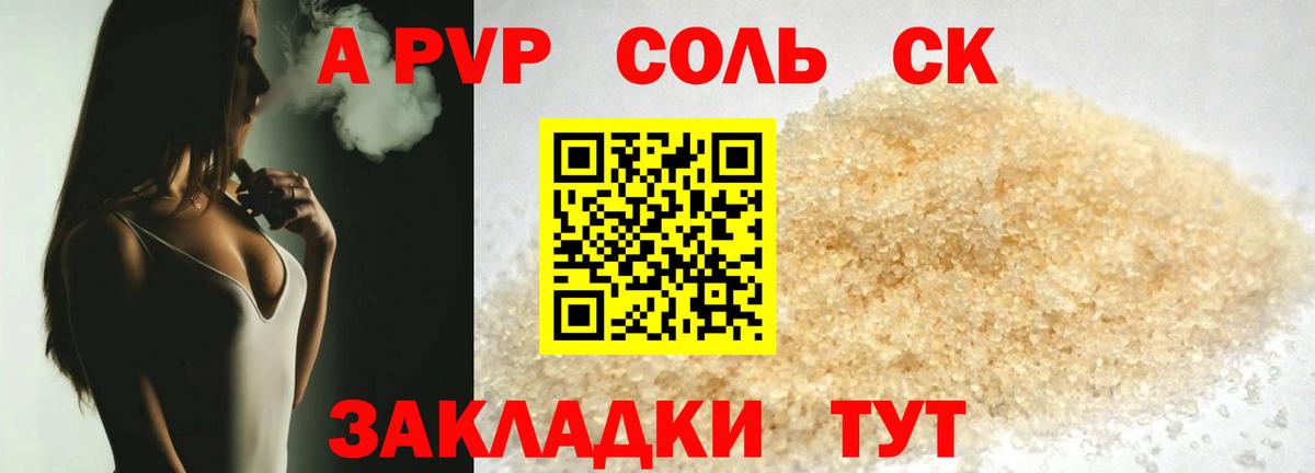 Меф мяу мяу Торжок