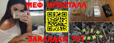 стаф Тулун