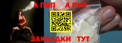 стаф Тулун