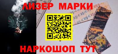 прущий лед Уссурийск