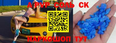 прущие крисы Усть-Илимск