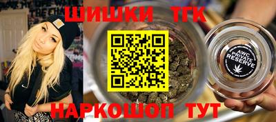 прущий лед Уссурийск