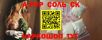 стаф Тулун