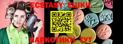 ГАЛЛЮЦИНОГЕННЫЕ ГРИБЫ Тула