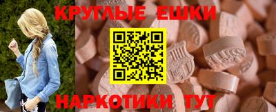 ГАЛЛЮЦИНОГЕННЫЕ ГРИБЫ Тула
