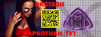 ПСИЛОЦИБИНОВЫЕ ГРИБЫ Туймазы