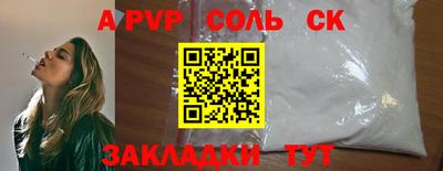 стаф Тулун