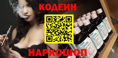 стаф Тулун