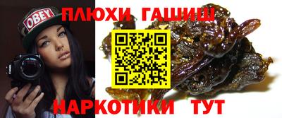 ПСИЛОЦИБИНОВЫЕ ГРИБЫ Туймазы