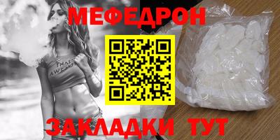 стаф Тулун