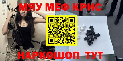 стаф Тулун
