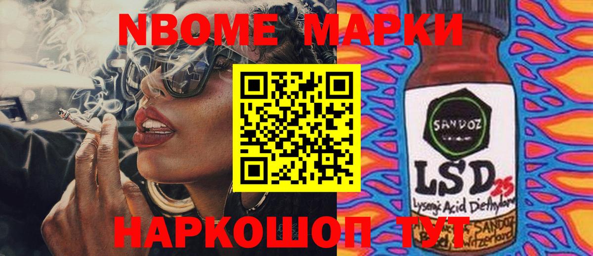 Торжок  LSD-25 экстази кислота  Вход с VPN 