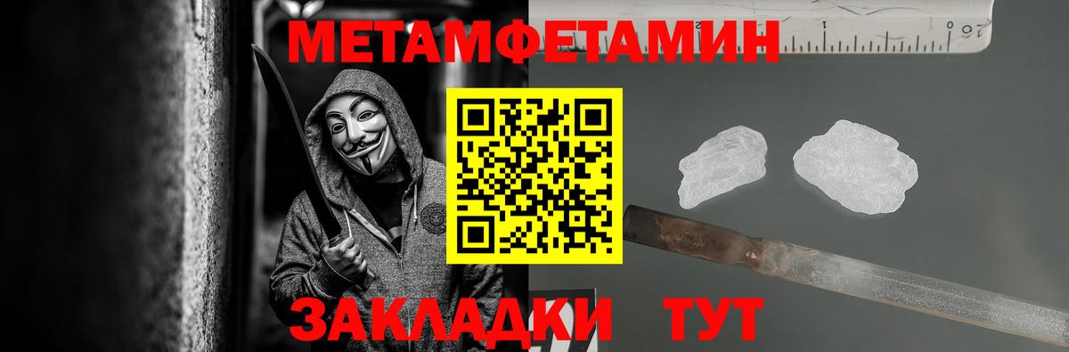 Первитин витя  Вход с VPN  Торжок 